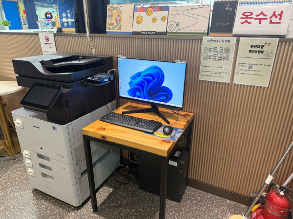 퍼스트전산 한신다방 무인프린트 OPEN!!